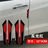Tira Anticolisão para Porta de Carro, Tira Antirrisco para Carroceria, Adesivo de Advertência Refletivo, Adesivo Decorativo de Modificação Antirrisco Fibra de Carbono, Conjunto de Quatro
