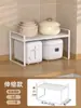 Estante de Almacenamiento Retráctil para Cocina Estante en Capas para Interior de Gabinete Estante de Almacenamiento Divisor para Encimera Estante para Horno de Microondas Estante para Ollas