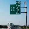 Señales de Advertencia de Tráfico Vial, Postes para Señales de Autopista, Señales Reflectantes, Señales de Tráfico, Señales Direccionales de Aluminio