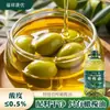 Aceite de Oliva Virgen Extra Puro, 0 Aditivos, para Cocina Casera, Aceite Comestible de Origen Vegetal en Barril, Centenario Prensado en Frío, Nutritivo