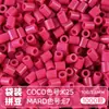 Pacote de Recarga de Contas Mard 265 Contas de Fusão Coloridas 2,6mm Pacote de Material Arte com Contas DIY Coco Conjunto Completo Produto Físico