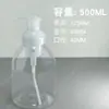 Venta al por mayor del fabricante Bomba de Espuma Transparente 300ml Botella de Desinfectante para Manos 500ml Botella de Espuma para Desinfectar Manos