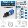 Continuación/Changde Interruptor Universal Clw2U Tres Posiciones Doble Fuente de Alimentación Motor Instalación de Agujero Único Tipo Panel Sin Agujero