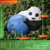 Cachorro Panda Animal de Exterior Impermeável Gramado Som Alto-falante Pátio Transmissão Paisagismo Jardim Villa Simulação