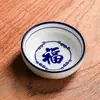 Platitos de inmersión de estilo chino con patrón azul, vajilla de cerámica para uso doméstico, platitos para salsa de hot pot, platitos para snacks, platitos para salsa de soja y vinagre, venta al por mayor