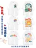 Camisetas Uniformes de Clase Personalizados para Eventos Deportivos Manga Corta Escuela Primaria Escuela Secundaria Jardín de Infancia Ropa de Actividad Camisas Culturales de Equipo para Niños