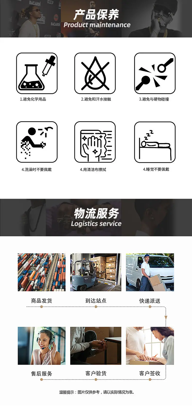 详情页09.jpg