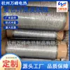 Fornecido Diretamente pelo Fabricante, Resistente a Dobras, Lavável Fio de Aquecimento de Fibra Composta, Impermeável e Retardante de Chamas Fio de Aquecimento de Fibra Composta