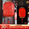 Linternas de piel de oveja estilo antiguo con publicidad impresa personalizada, decoraciones de linternas rojas chinas tradicionales, impermeables y hechas a mano, en estilo de palacio chino