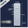 Capa de Controle Remoto China Telecom Capa de Silicone Capa Protetora Totalmente Integrada Anti-Queda Conjunto de Silicone Macio Espessado Fofo Carcaça de Set-Top Box