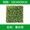 Muro de plantas de simulación imagen de moda en internet muro de paisajismo fondo de pared de planta verde de plástico cabeza de puerta decoración de interiores muro de flores artificiales