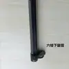 Accesorios para Tiendas de Campaña, Piezas para Tiendas Hexagonales, Accesorios para Sombrillas, Accesorios para Estructura de Sombrilla de Cuatro Patas, Accesorios para Sombrilla de Puesto de Cuatro Esquinas, Leidezhu