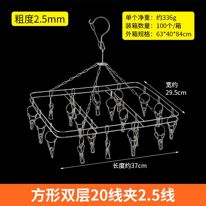 12#方形双层20线夹2.5线.jpg