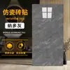 Panel de Plástico Imitación Aluminio Pegatinas de Pared Autoadhesivas Imitación Azulejo Mármol Decoración de Pared de Baño Cocina Papel Tapiz Impermeable y a Prueba de Humedad