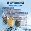 Bolsas Semitransparentes Auto-Sellantes Recubiertas de Aluminio para Snacks, Té y Empaque de Alimentos, Bolsas de Papel de Aluminio, Auto-Sellantes, Engrosadas, Impresión Personalizada