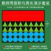 Cuadrado Rectángulo Magnético Área Perímetro Longitud del Lado Materiales Didácticos Herramientas de Aprendizaje Azulejos Magnéticos Longitud Lateral Magnética 1 Decímetro Positivo