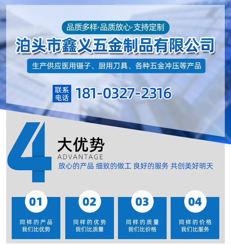 通用详情_01.jpg