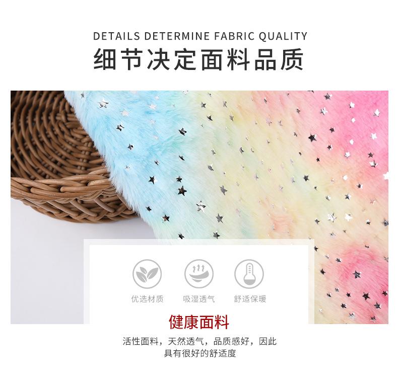 硕达纺织详情_02.jpg