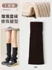 Calcetines holgados para mujer, primavera y otoño, cálidos, de punto, estilo japonés, Y2K, adelgazantes, con zapatos de cuero pequeños, protectores de pantorrilla para mujer