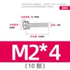 Acero Inoxidable 304 Arandela Plana de Resorte Redonda con Cabeza de Cruz y Ranura Combinada de Tres Piezas Tornillo M2M3M4M5M6M8