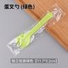 Cuchara desechable envasada individualmente, pequeña cuchara de plástico PP para postre, cuchara pequeña para llevar, sopa, arroz, cuchara larga, mango largo, fruta, pesca
