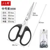 Venta al por mayor del fabricante Hogar Wang Wuquan Tijeras Pequeñas de Acero Inoxidable para Cortar Papel Manual, Tijeras de Papelería de Oficina Multifuncionales