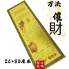 Conjunto Completo Zhengyi Atacado Tamanho 26 por 80cm