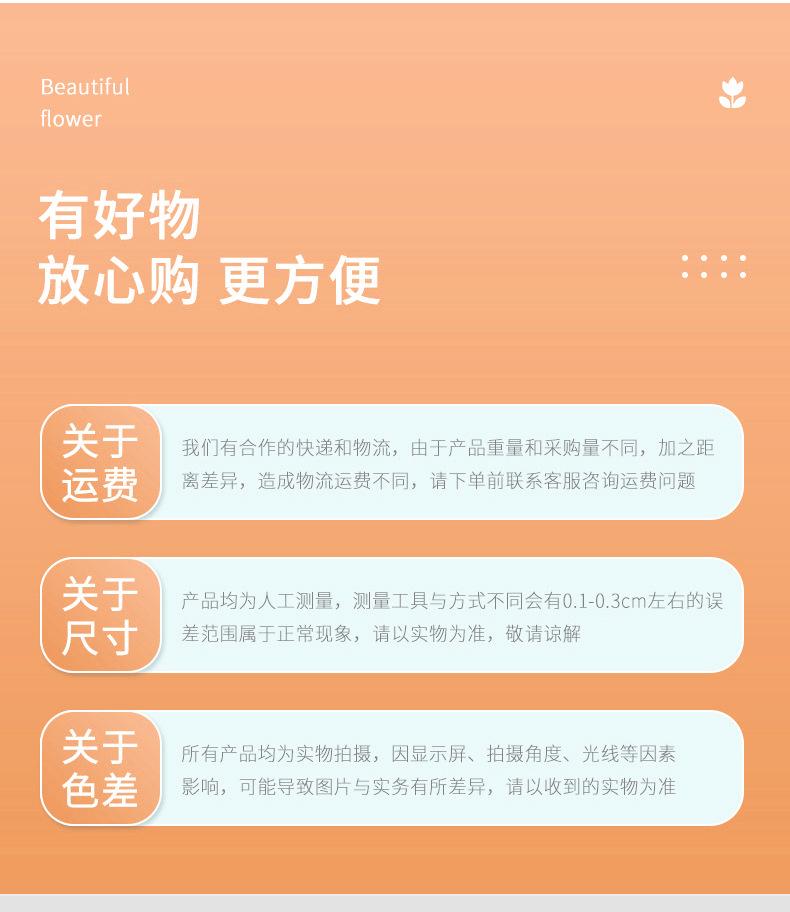 头尾2_03