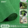 Materiales coloridos para manualidades de flores de papel crepé, papel arrugado engrosado, decoración ambiental de loto verde para jardín de infantes, rojo para estudiantes de primaria