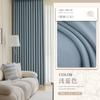 Cortinas Opacas Completas para Hoteles, Escuelas, Hospitales, Casas de Alquiler para Ingeniería, Venta al por Mayor de Productos Terminados, Alto Oscurecimiento Personalizado y Protección UV