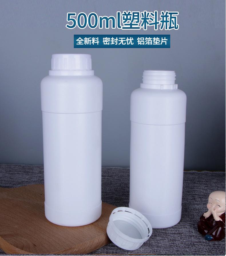 500防盗瓶_01.jpg