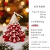 Velas para árvore de Natal, conjuntos de presentes de velas de pinheiro no atacado, velas perfumadas artesanais criativas, presentes de Natal festivos da moda, atacado