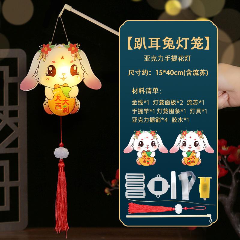 亚克力灯笼趴耳朵