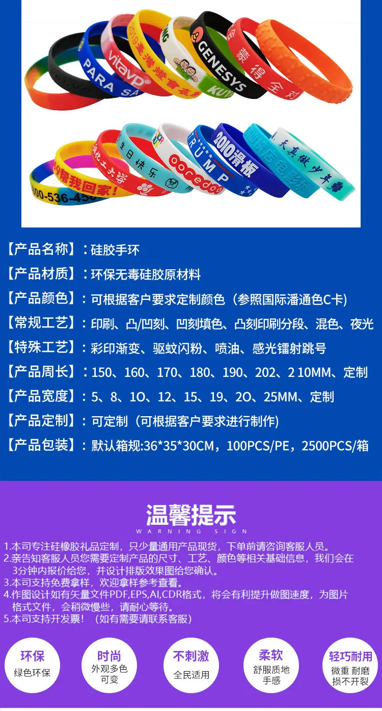 手环修改2_04.jpg