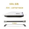 Caja de equipaje para techo de gran capacidad adecuada para Gs3 Gs4 Gs5 Gs7 Gs8 Cajas de almacenamiento