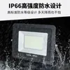 Refletor LED fino pequeno Apple direto da fábrica transfronteiriço 10W100W200W iluminação brilhante à prova d'água