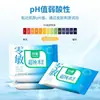 Toallitas Húmedas Cherish Agua Ultra Pura Paquete Pequeño Toallitas Húmedas para Manos y Boca Uso Doméstico Conveniente Toallitas Húmedas de Viaje Producto Auténtico Oficial