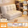 Sofá Perezoso, Reclinable y para Dormir, Sofá Cama Plegable, Dormitorio, Perrera Humana, Silla con Respaldo para Mirador, Silla Nido Perezosa