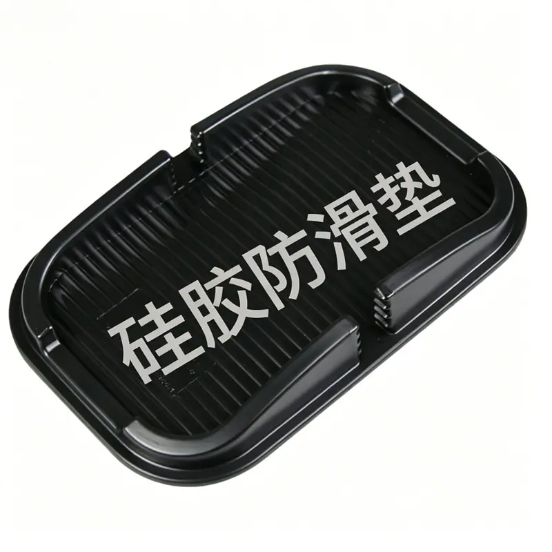 8防滑垫300B44