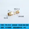 Conector de Óleo Tipo Deslizante 4mm Conexão Direta Tipo Cartão Interno Pd, Conexões de Tubo de Cobre para Linha de Óleo, Conector de Bico de Óleo para Tubo de Nylon
