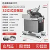 Rebanadora Vertical Comercial Guanting Rebanadora Automática de Carne Congelada de Cordero Máquina Cortadora de Carne de Res Grasa Rebanadora de Carne para Hot Pot