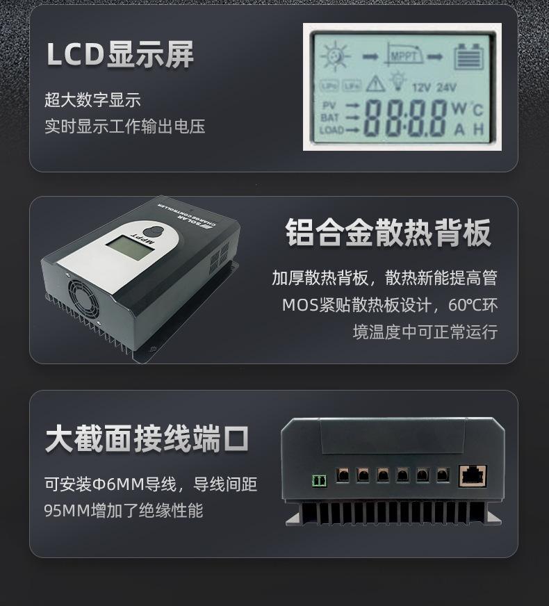 控制器_12.jpg