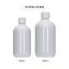 Botella de Plástico PET Redonda de 300 ml para Envase Cosmético, Botella de Plástico PET de Color Té de Alta Gama de 500 ml para Sub-Embotellar Tónico y Agua Pura