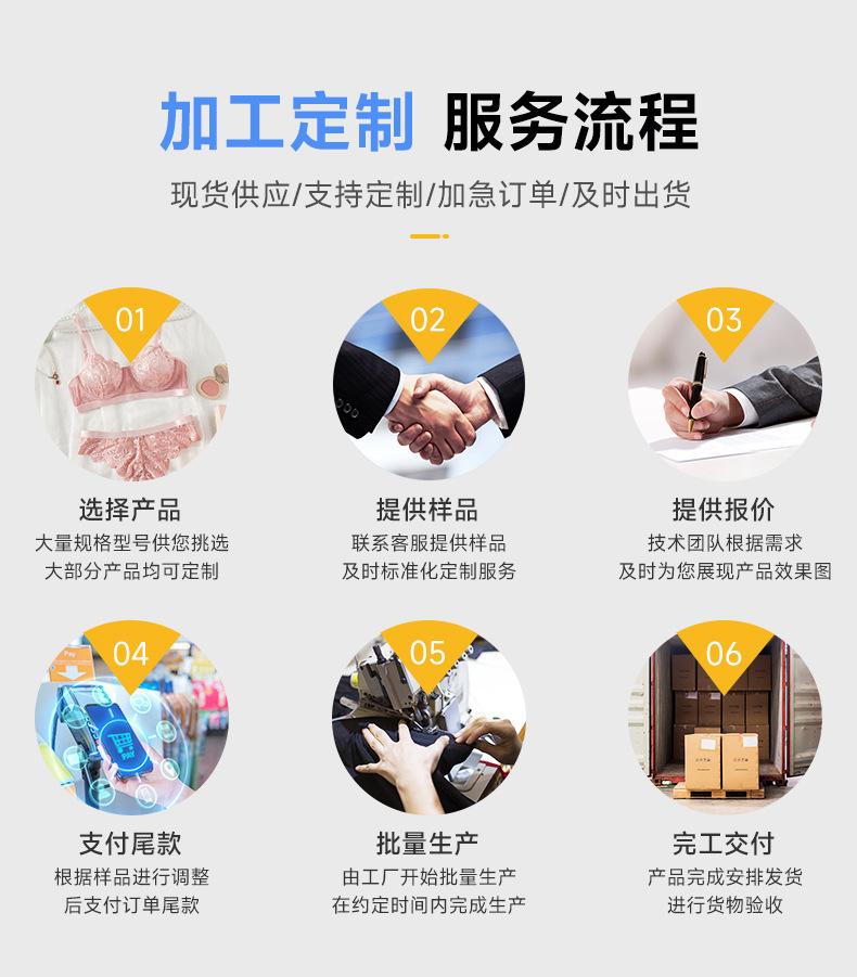 详情_16