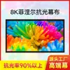 Pantalla de proyección para marco de fotos popular de 7 cm de aleación de aluminio, alta definición anti-luz, adecuada para el hogar y la oficina, pantalla de marco de fotos de montaje en pared, en stock y disponible