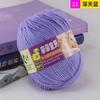 Venta al por mayor bebé especial lana hilo para bebé lana de grosor medio hecho a mano diy girasol flor artificial bola de lana tejida