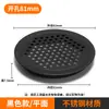 Tampa de ventilação dupla face em aço inoxidável para armários, sapateiras, guarda-roupas, resfriamento a gás natural, tampa decorativa de malha de ventilação circular