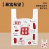 Sacos plásticos descartáveis para entrega de comida, convenientes para refeições e supermercados, sacolas de compras, sacolas tipo sacola de supermercado