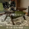 Sillón Individual Estilo Francés Mediados de Siglo Sala de Estar Balcón Pequeño Dormitorio Ocio Lujo Ligero Retro de Gama Alta