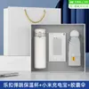 Set de Tazas Aisladas Locknlock de Gama Alta, Regalos Corporativos Personalizados para Líderes y Clientes, Souvenirs para Eventos de Reuniones Anuales